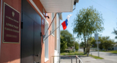 Глав четырёх сельсоветов Курской области оштрафовали за неполные данные на сайтах