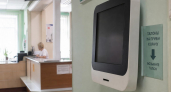 В Курской области запись к врачу приостановят на выходные из за техработ