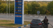 Курское УФАС может проверить АЗС Железногорска после жалобы на разброс цен