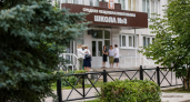 Осужденная за вымогательство экс-директор устроилась в переполненную школу Курска