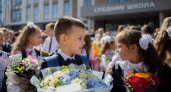 В Курской области в первый класс записали 2 295 детей и открыли второй этап