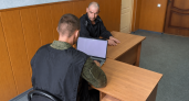 СК завел дело на бойца ВСУ после событий в поселке Новый Путь