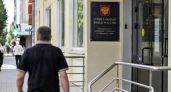 Соцфонд предупредил курян о звонках мошенников под предлогом путевок и записи