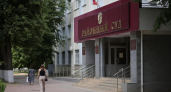 ВС РФ подтвердил отказ по иску курских активистов к главе райсуда
