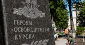 В Курске выбрали место для памятника воинам КНДР, изготовление уже началось