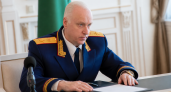 Бастрыкин сообщил о 413 осуждённых боевиках ВСУ за вторжение в Курскую область
