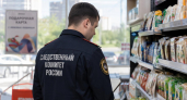 После отравления более 30 человек в Курской области СК возбудит дело