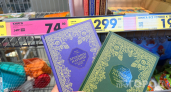 Вся правда о дешевых книгах в Fix Price и Чижике: почему низкая цена не означает плохое качество товара
