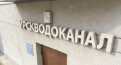 Смена руководства Водоканала, расследование отравлений и промышленный рост: главные новости Курска за неделю
