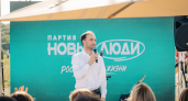 К «Новым людям» присоединились врачи, атомщики и инженеры из Железногорска