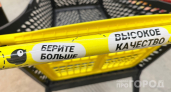 Магазины зарабатывают на вас больше чем вы думаете: вот зачем на самом деле нужна монетка в тележке