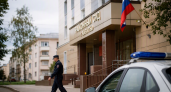Курянина оштрафовали на 300 тысяч рублей за финансирование экстремистской организации