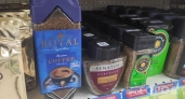 Больше не трачусь на дорогие бренды: нашла в Fix Price кофе с идеальным вкусом и ароматом за копейки
