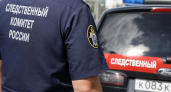СК возбудил дело после отравления более 30 человек в Курской области