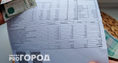Перестаньте дарить деньги управляющей компании: как найти лишнюю строчку в квитанции и законно её вычеркнуть