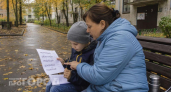 Вас считают неучем из-за одной буквы: проверьте 12 слов, в которых ошибается большинство грамотных людей