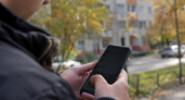 Минцифры Курской области советуют первым делом блокировать SIM при потере гаджета