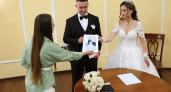 В Сеймском отделе ЗАГС Курска зарегистрировали тысячную пару молодожёнов