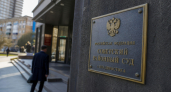В Курске суд ликвидировал «Граждан СССР» из за отчётности за несколько лет