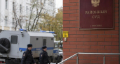 В Курске женщину оштрафовали на 400 тысяч за финансирование экстремистской организации