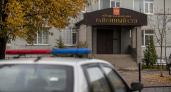 Курянин добился компенсации у Минфина после прекращения уголовного дела