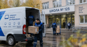 Поставщика школьных ноутбуков в Курской области обязали вернуть в бюджет 1,7 млн рублей