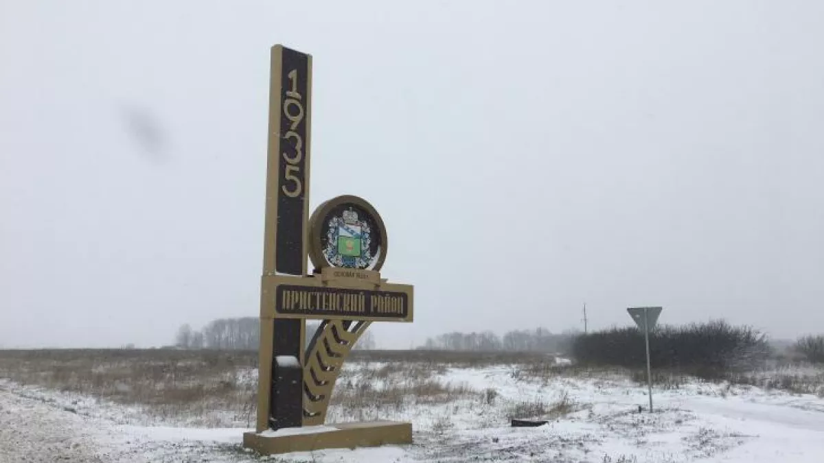 Курск: возвращение названия 1868 года и обслуживание парка «Патриот» — главные новости за 21 января