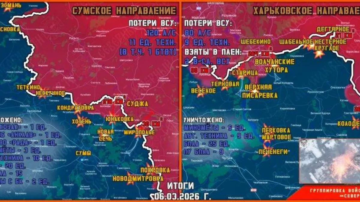 Боевики ВСУ расплачивались долларами с жителями у курской границы