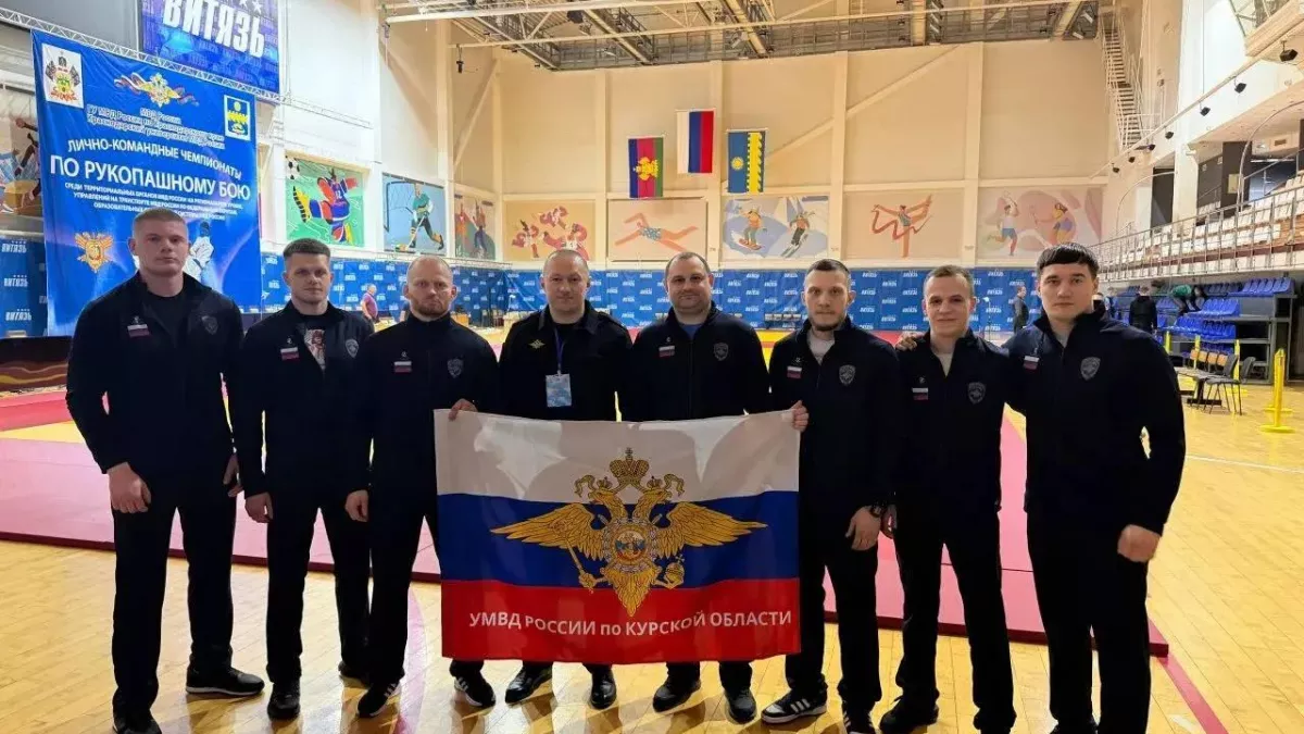 Курские полицейские разгромили соперников из 50 регионов России