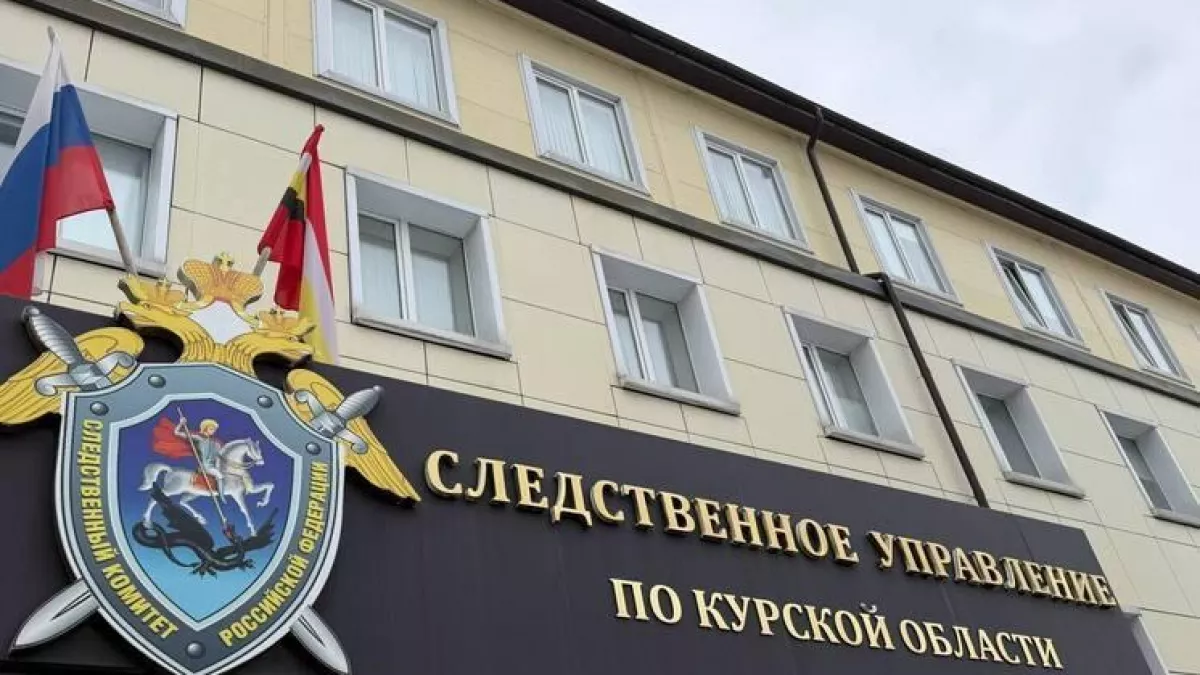 СК расследует атаки ВСУ сразу в шести регионах России