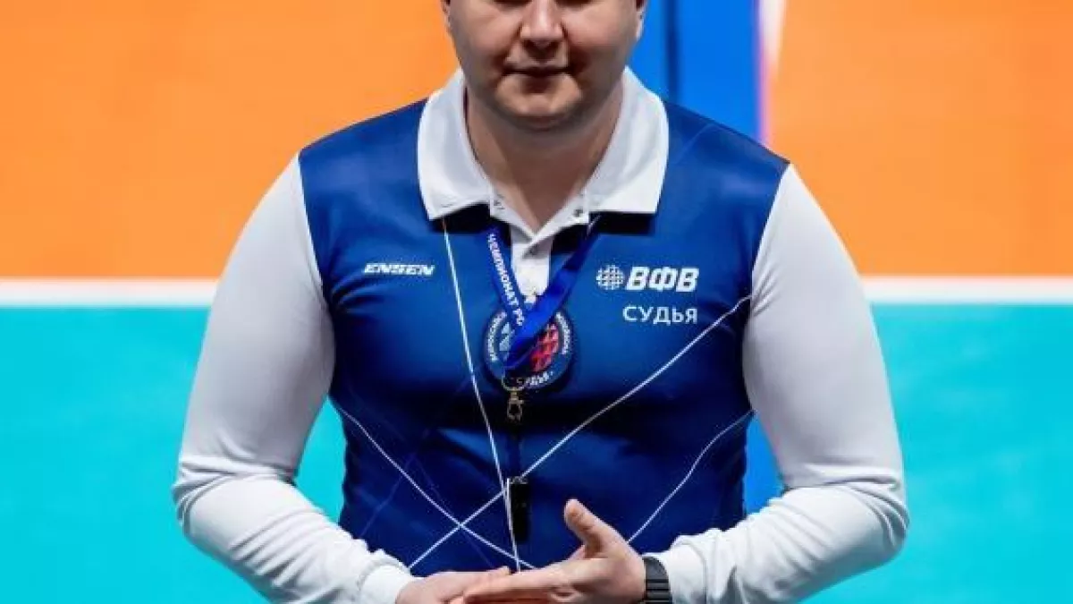 Судья всероссийской категории возглавил волейбол Курской области