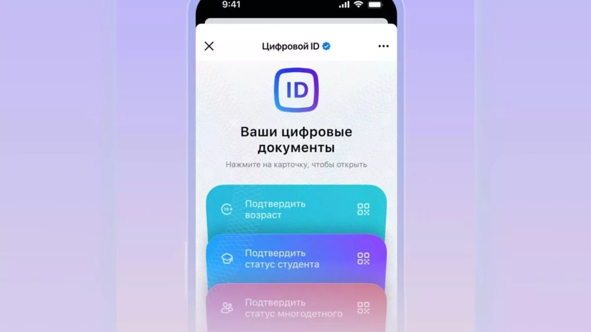 9 тысяч курян получили культурные льготы через мессенджер