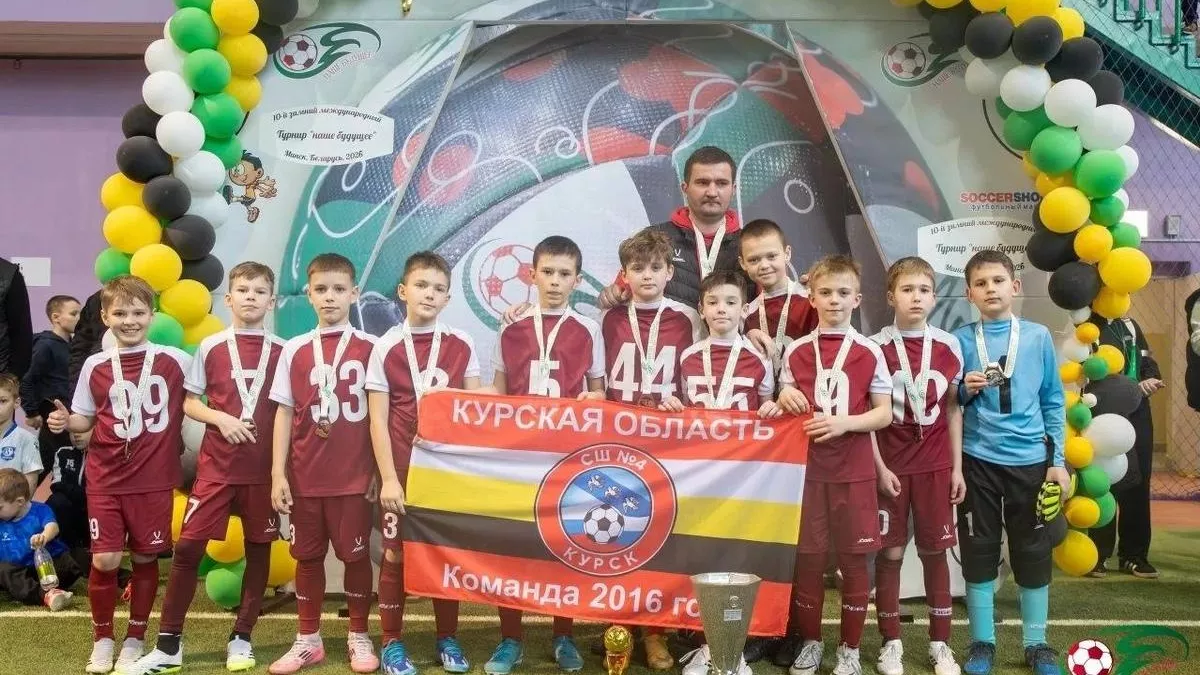 Курский школьник признан лучшим защитником международного турнира в Минске