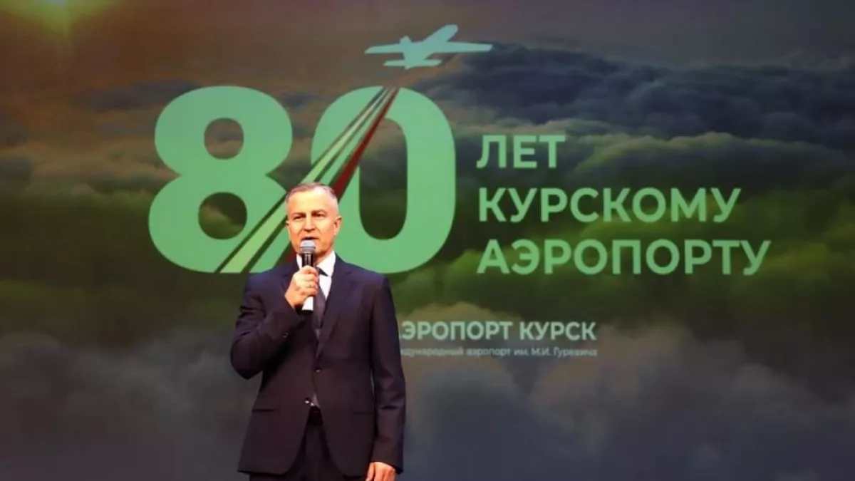 Курский аэропорт готовят к международным рейсам после 80 лет работы
