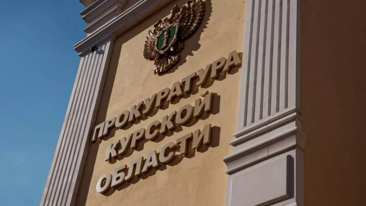 «Шутка» о правах без экзаменов обошлась курянину в 2 миллиона рублей