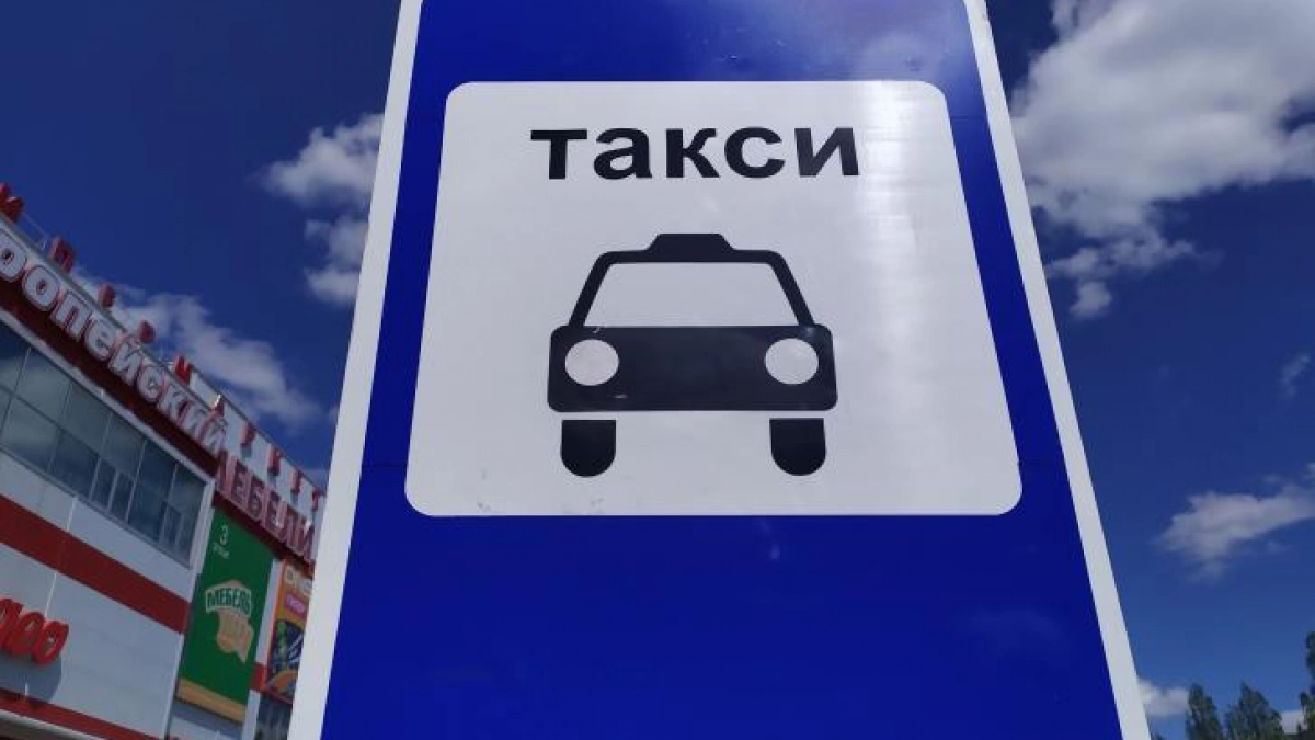 В Курской области за месяц появилось 743 новых легальных такси