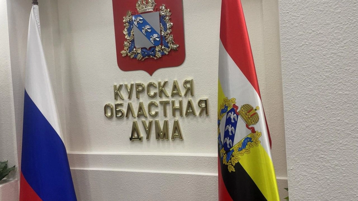 Курскую область ждет радикальная реформа: останется только 33 муниципалитета