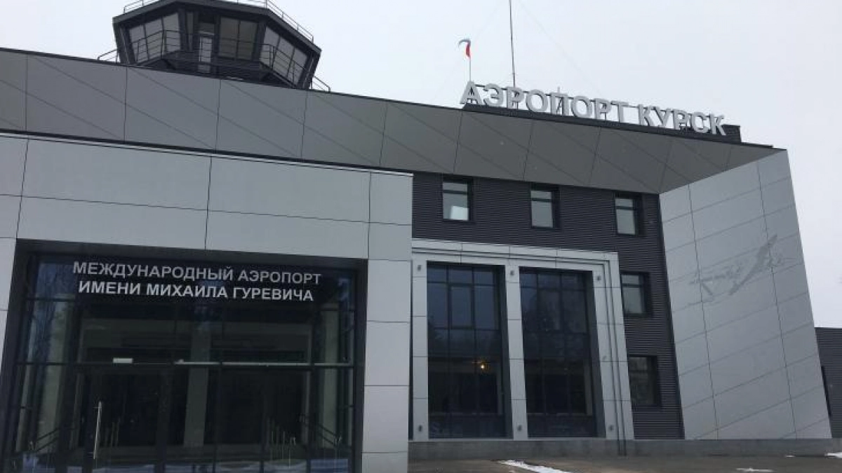 Курский аэропорт получил 67 млн за два года простоя — не все деньги дошли до региона