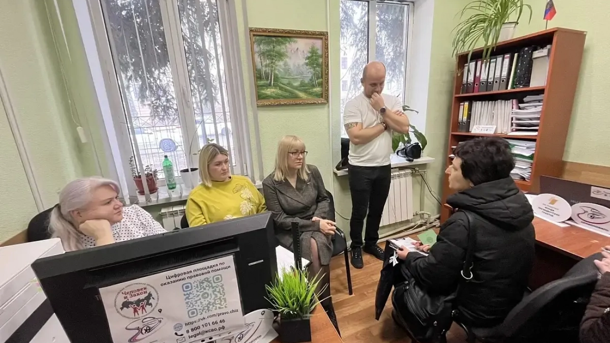 Правомобиль в Курской области: 12 семей получили консультации по жилью
