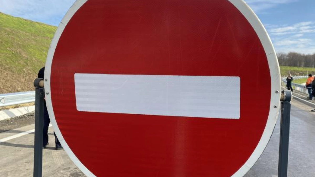 В Курске на месяц перекрыли улицу у дома на пересечении Юности и Родниковой