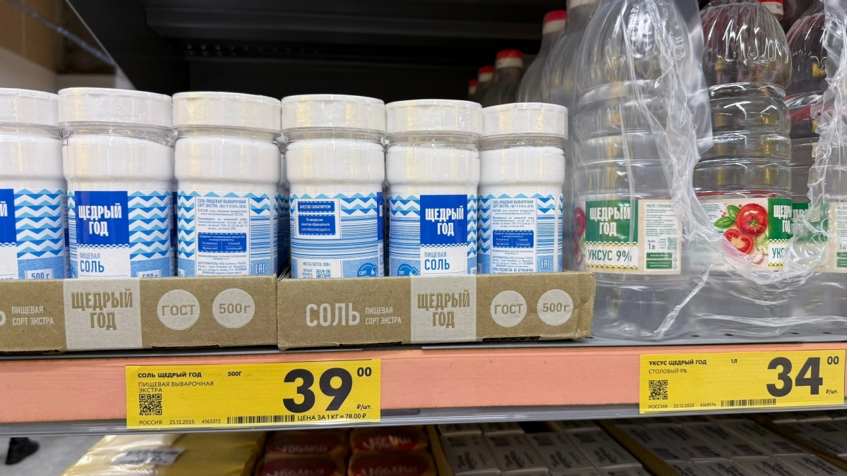 Соль на грядке: копеечное средство для богатого урожая и защиты растений