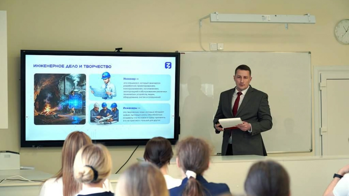 Замминистра ЖКХ Курской области прочитал лекцию об энергетике школьникам лицея №6