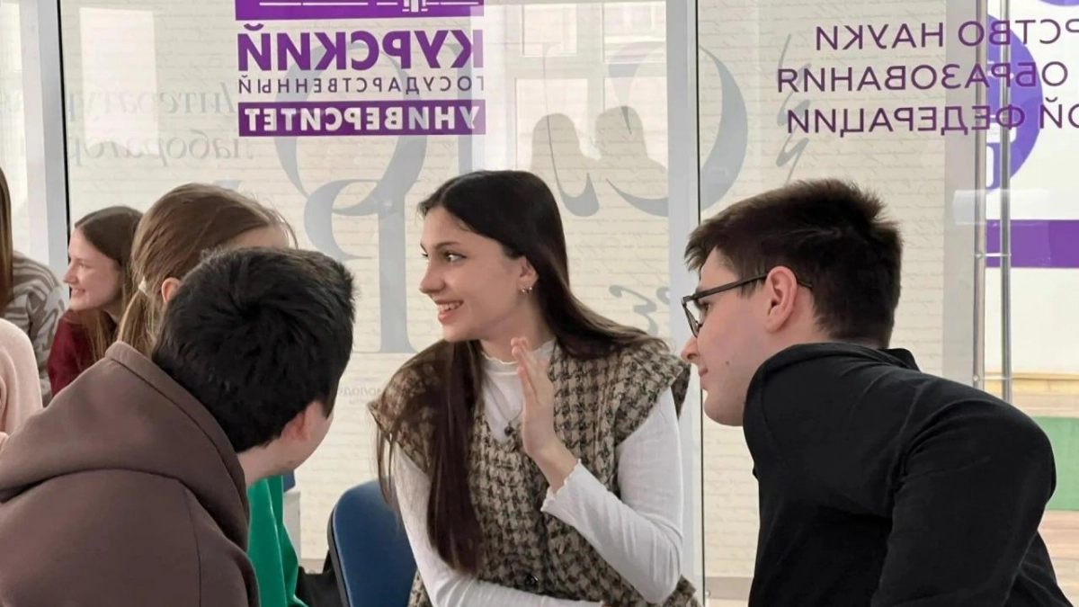 Студенты КГУ на уроке памяти проследили историческую связь Крыма и России