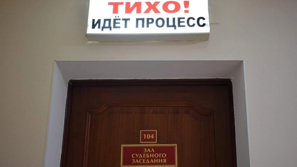 Суд обязал экс-начальника ОМВД Суджанского района завершить ознакомление с делом до 24 марта