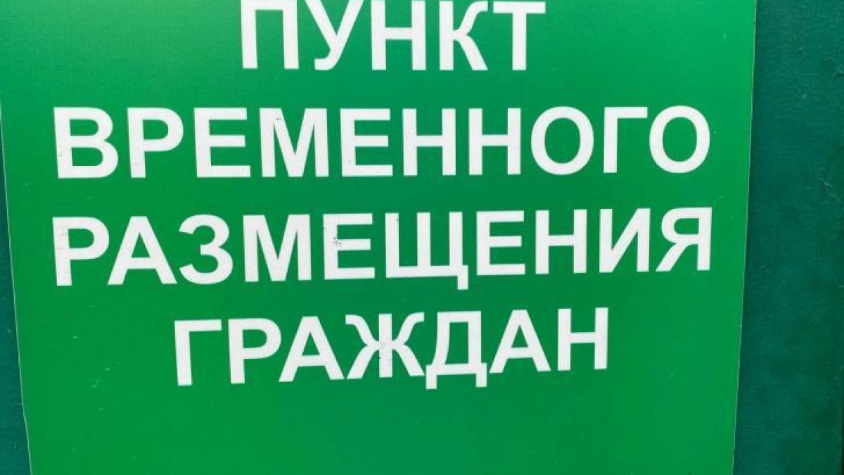 В Курской области число ПВР сократилось вдвое: люди получают собственное жильё