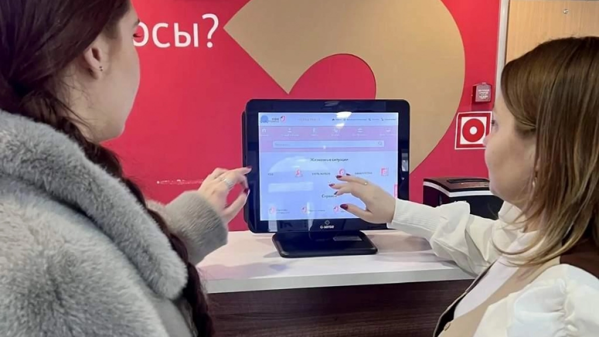 В курских МФЦ появились терминалы для самостоятельной записи и поиска услуг