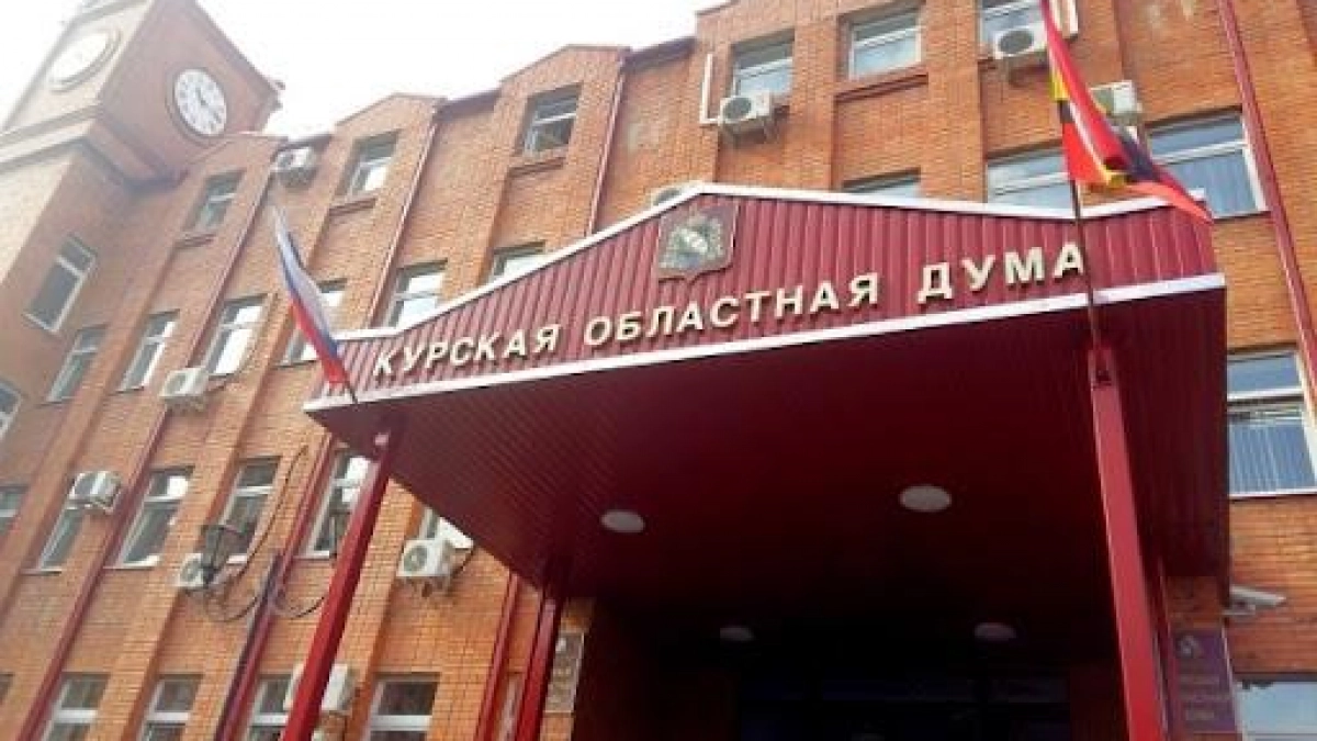 Курская область заменит 347 муниципалитетов на 33 округа после споров в думе