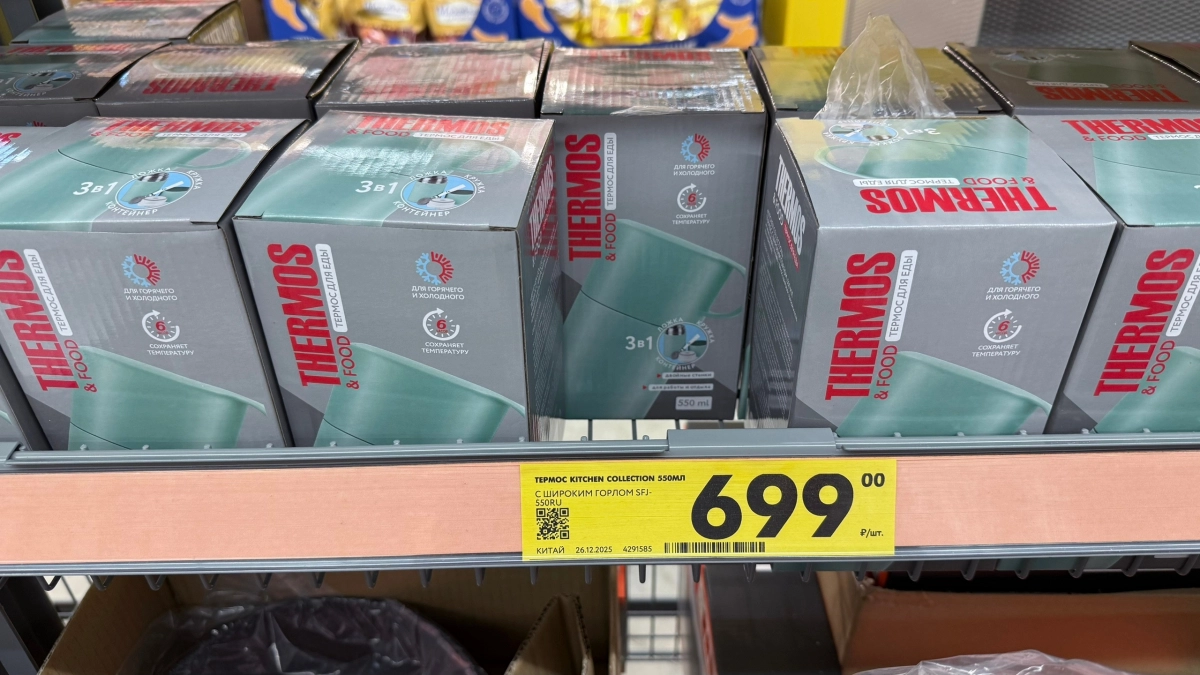 Это не распродажа, а безумие: в Чижике нашли термобутылки и капучинаторы по смешным ценам
