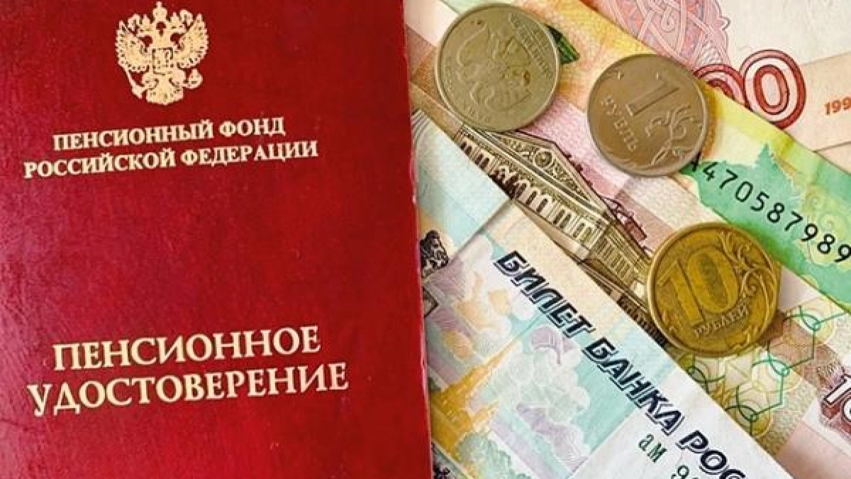 Пенсионерам с детьми положена доплата до 9 500 рублей: как оформить