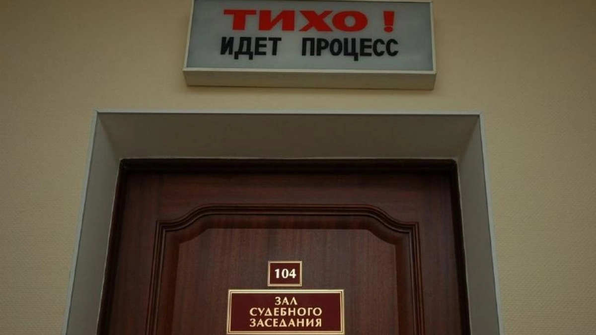 Курский суд дал 15 лет жительнице региона, записавшейся в ВСУ